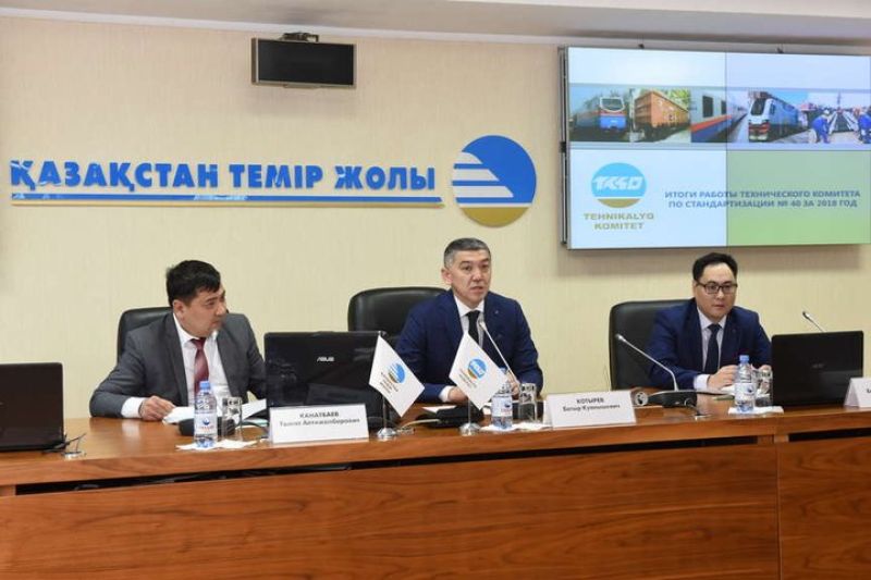 Итоги работы технического комитета по стандартизации ТК-40