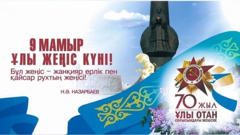 Железнодорожники Костанайского региона посетили ветеранов ВОВ