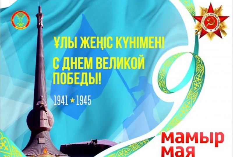 Железнодорожники Костаная организовали фестиваль военной песни