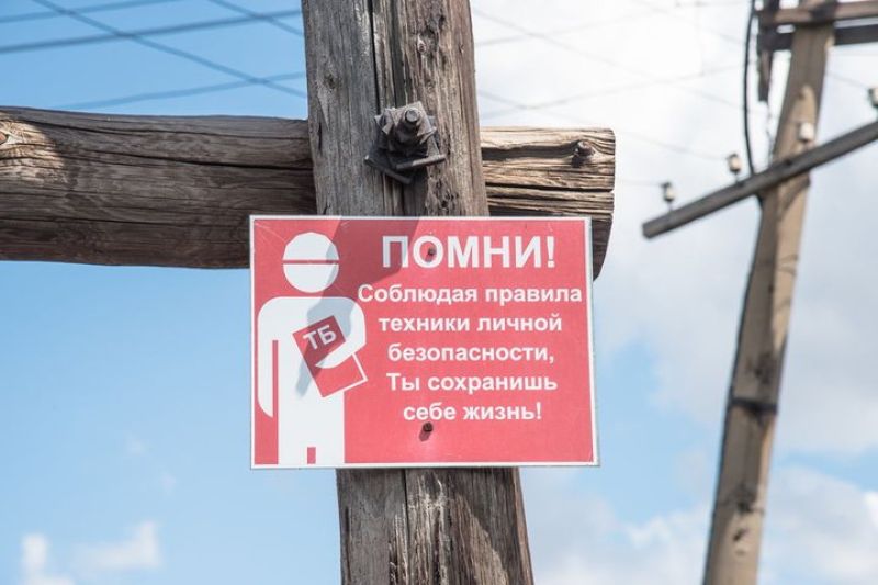 Темір жолдан өту ережесін бұзған тұрғындар жауапкершілікке тартылған