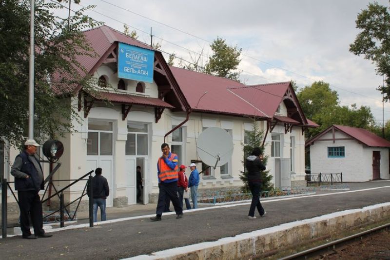Белағаш деген бекет бар