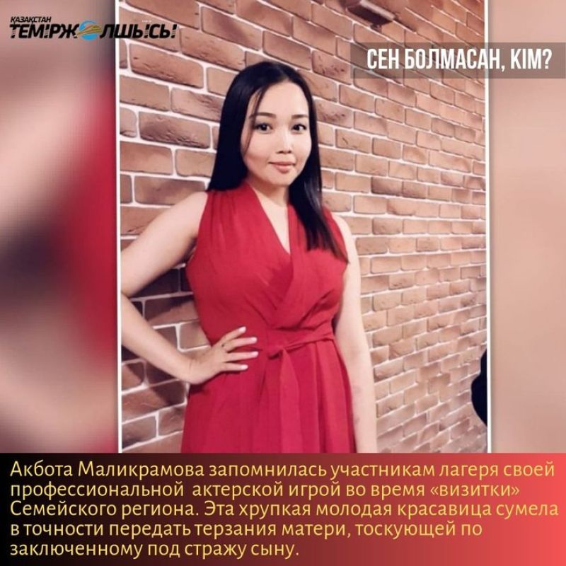 В КТЖ  замечательная молодежь