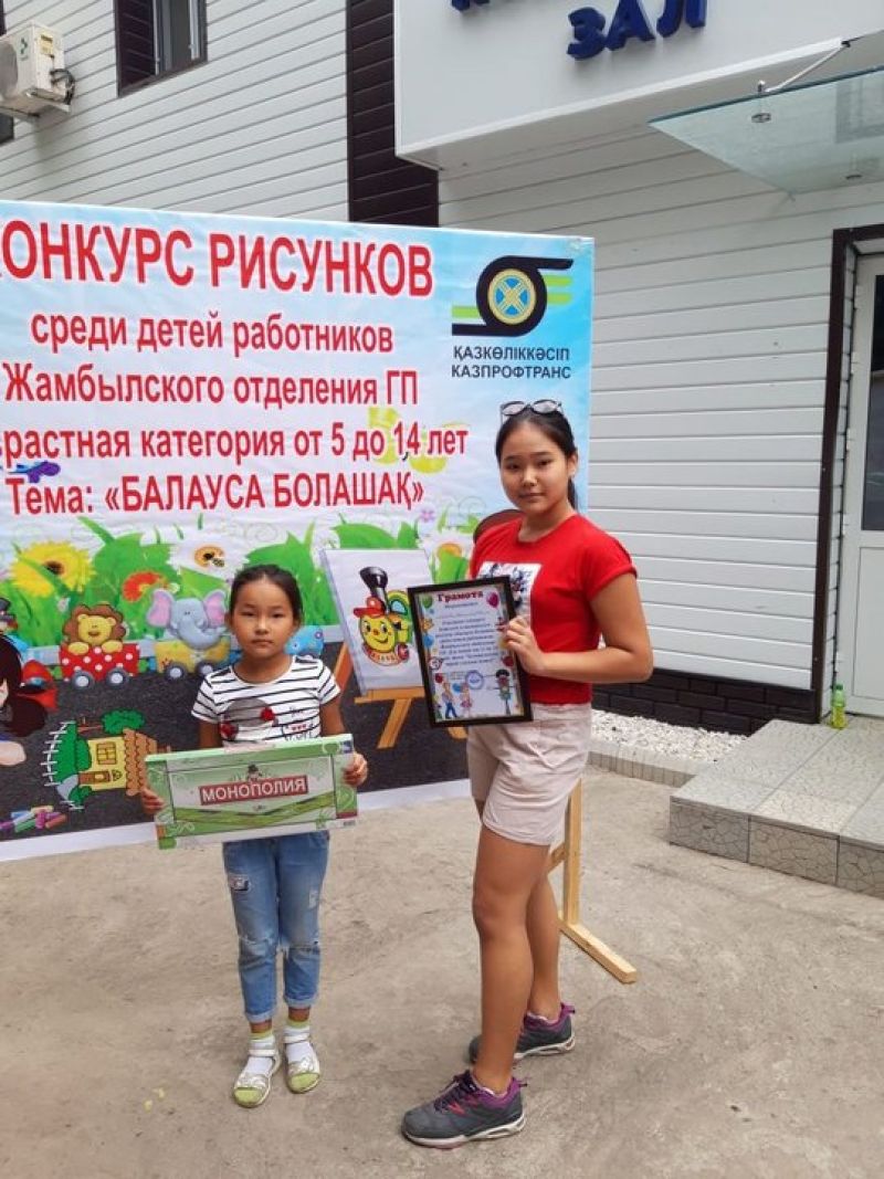 Теміржолшылардың балалары арасында сурет байқауы өтті