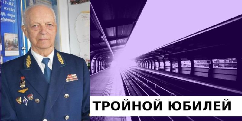 Хранитель истории Уральского отделения дороги