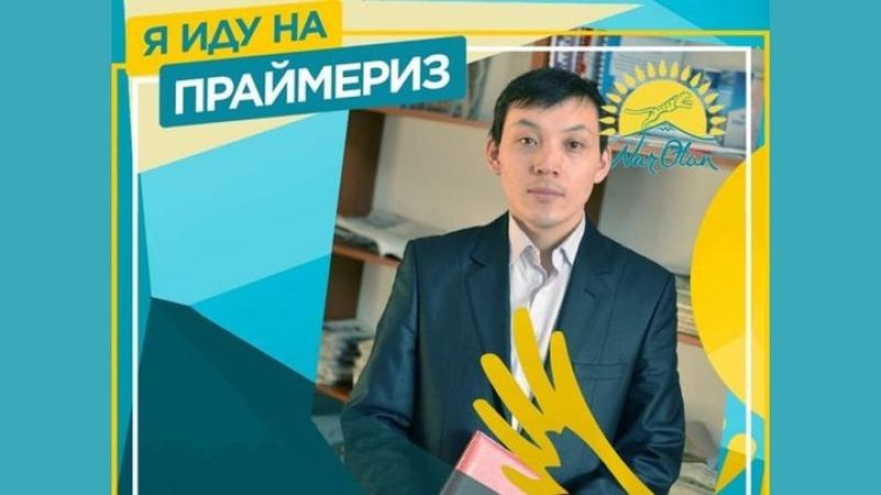 Железнодорожник из Караганды - участник выборов «Нұр Отан» в депутаты