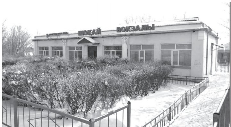 Cтанция Шокай: развитие и перспективы