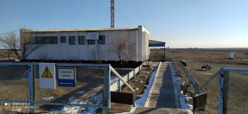 Бурылбайтал станциясының бұйымтайы бар