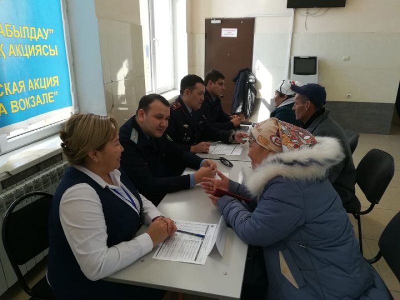 Вокзалдағы қабылдау: сұраңыз, жауап береміз