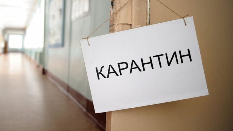 Карантин в Казахстане продлят до 11 мая