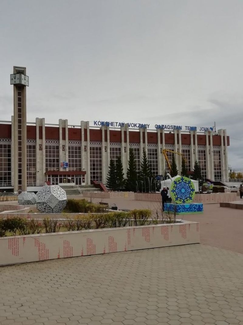 Новая жизнь вокзала Кокшетау