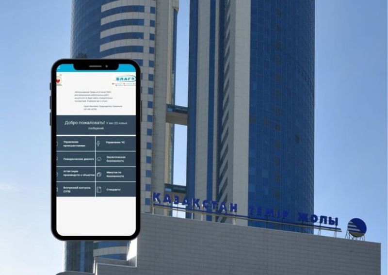 ҚТЖ разработал для машинистов мобильное приложение