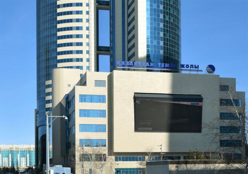 Изменен состав Совета директоров ҚТЖ