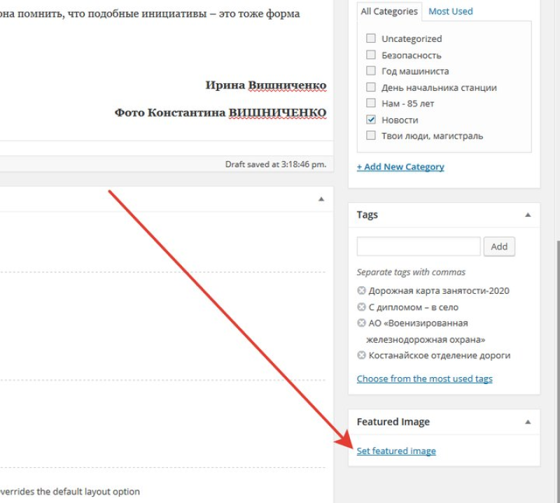Коллектив ВЖДО взял патронат над братьями-близнецами