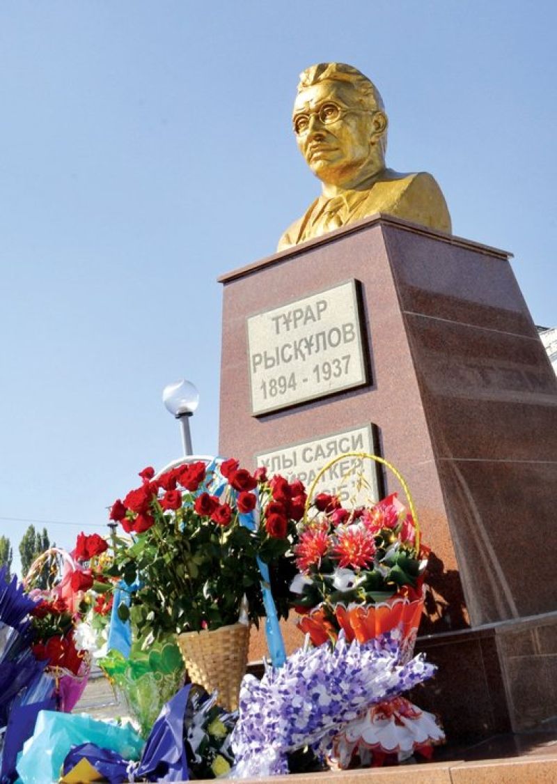 Құрмет пен тағзым