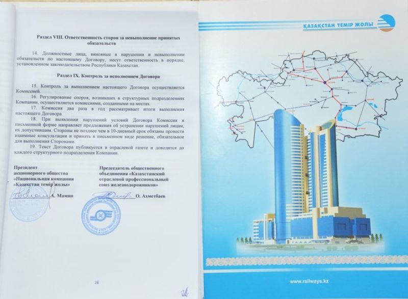 Урегулировать споры поможет согласительная комиссия