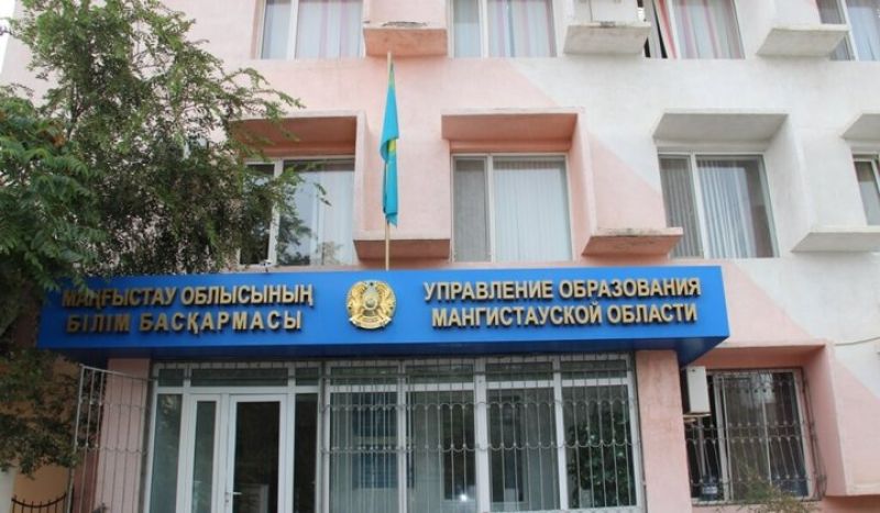 Салаландыру саясатына ден қойған