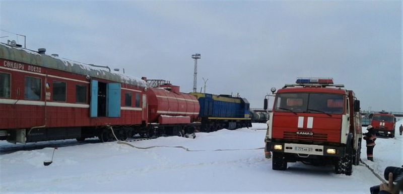Пожар на станции
