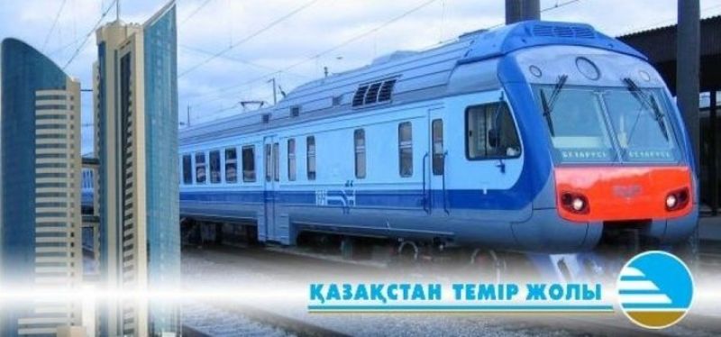 Туған күніңмен, ҚТЖ!