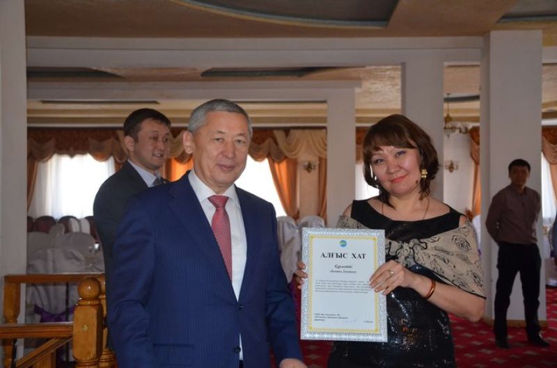 Наградили лучших
