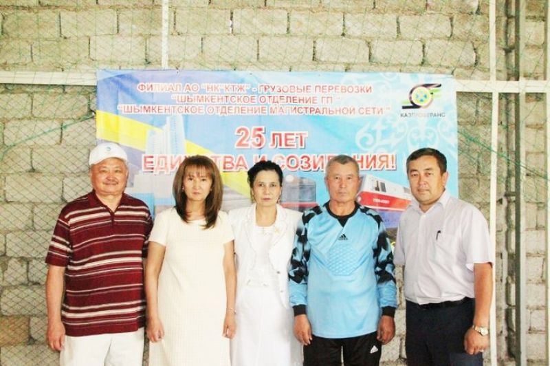 Теміржолшы әулеттер ойыны