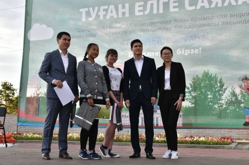 Познавая Родину