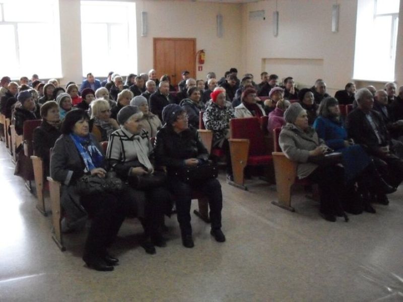 Встреча поколений