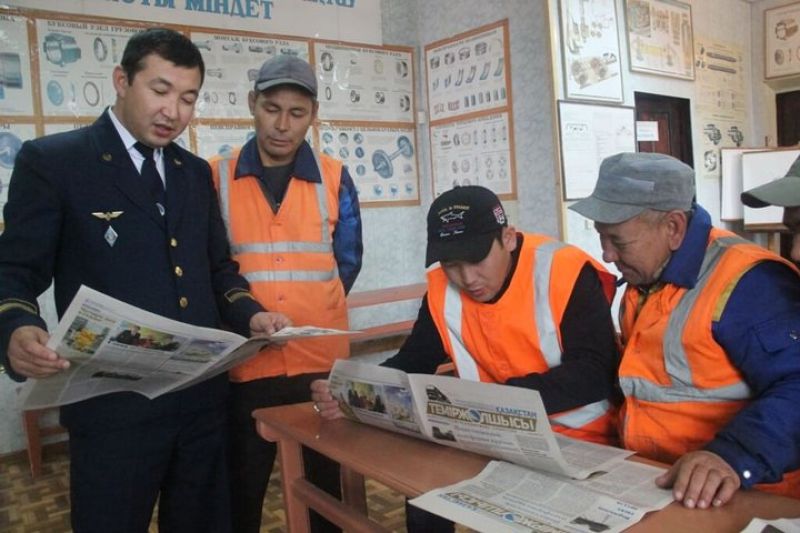  Төл газетіңе жазыл, теміржолшы... 