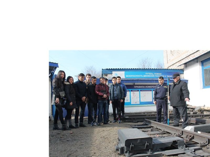 Өндірісте өткен дәріс