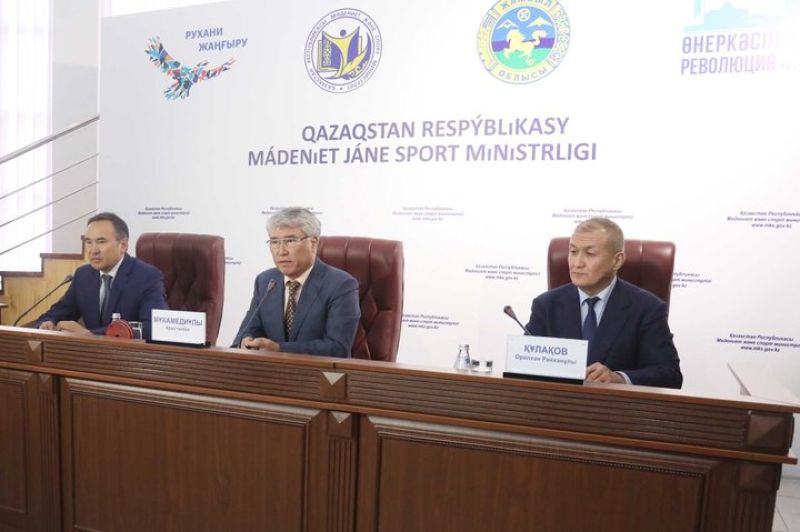 Ақыртас – аспан астындағы мұражай  
