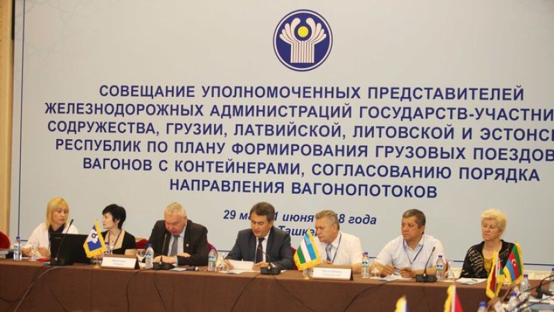 Планы международного масштаба