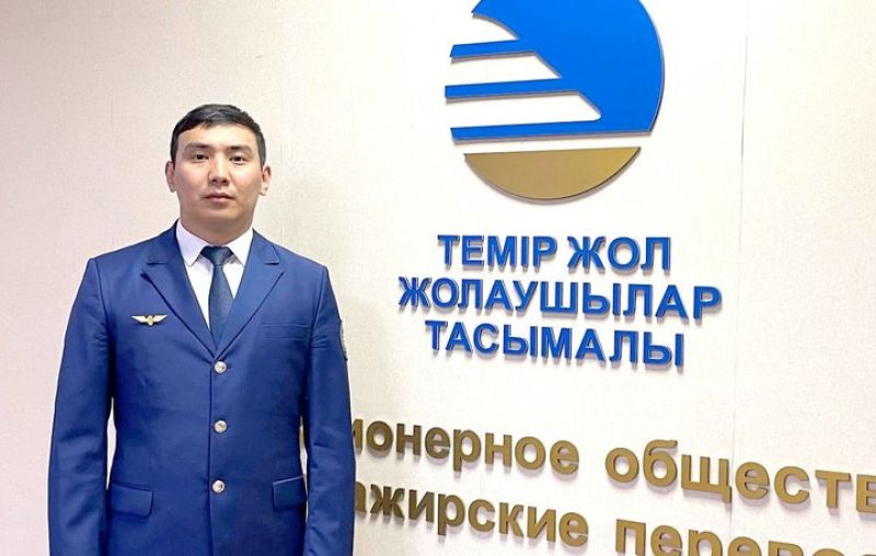 Железнодорожник спас утопающих подростков в Нур-Султане