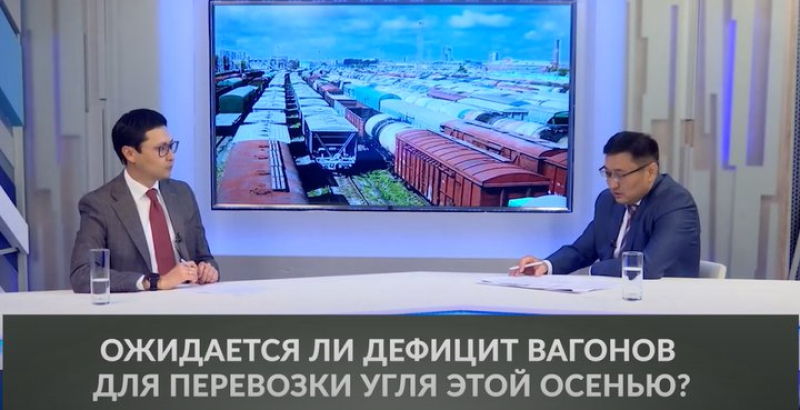 Ожидается ли осенью дефицит вагонов для перевозки угля?