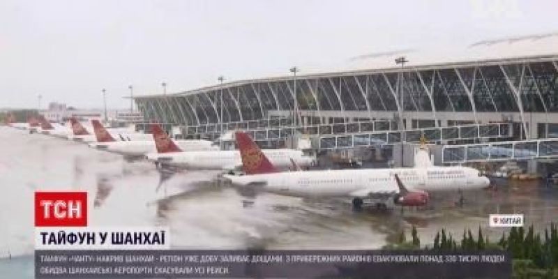 Тайфун Чанту обрушился на Китай: несколько перегрузочных терминалов закрылись