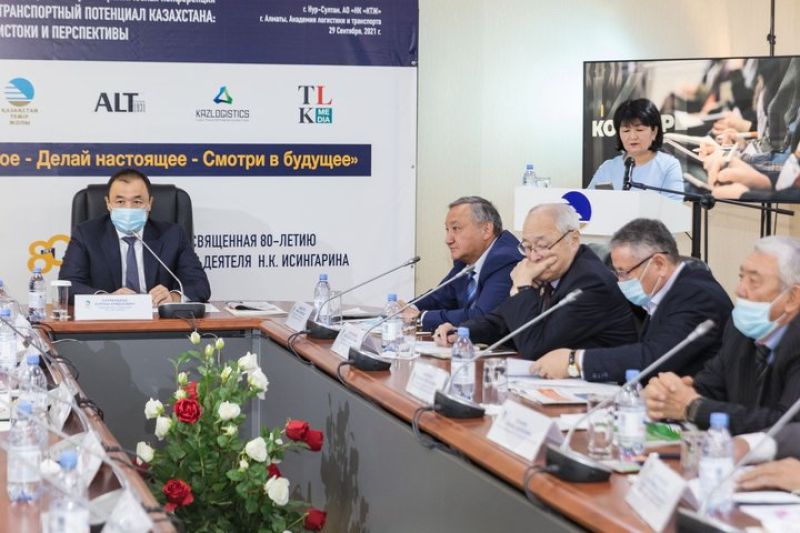 Нығметжан Есенғариннің 80 жылдығына арналған конференция ұйымдастырылды