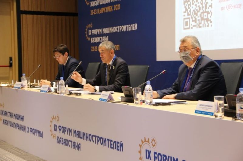 Қазақстан машина жасаушыларының ІХ форумы: теміржолдағы тың жобалар