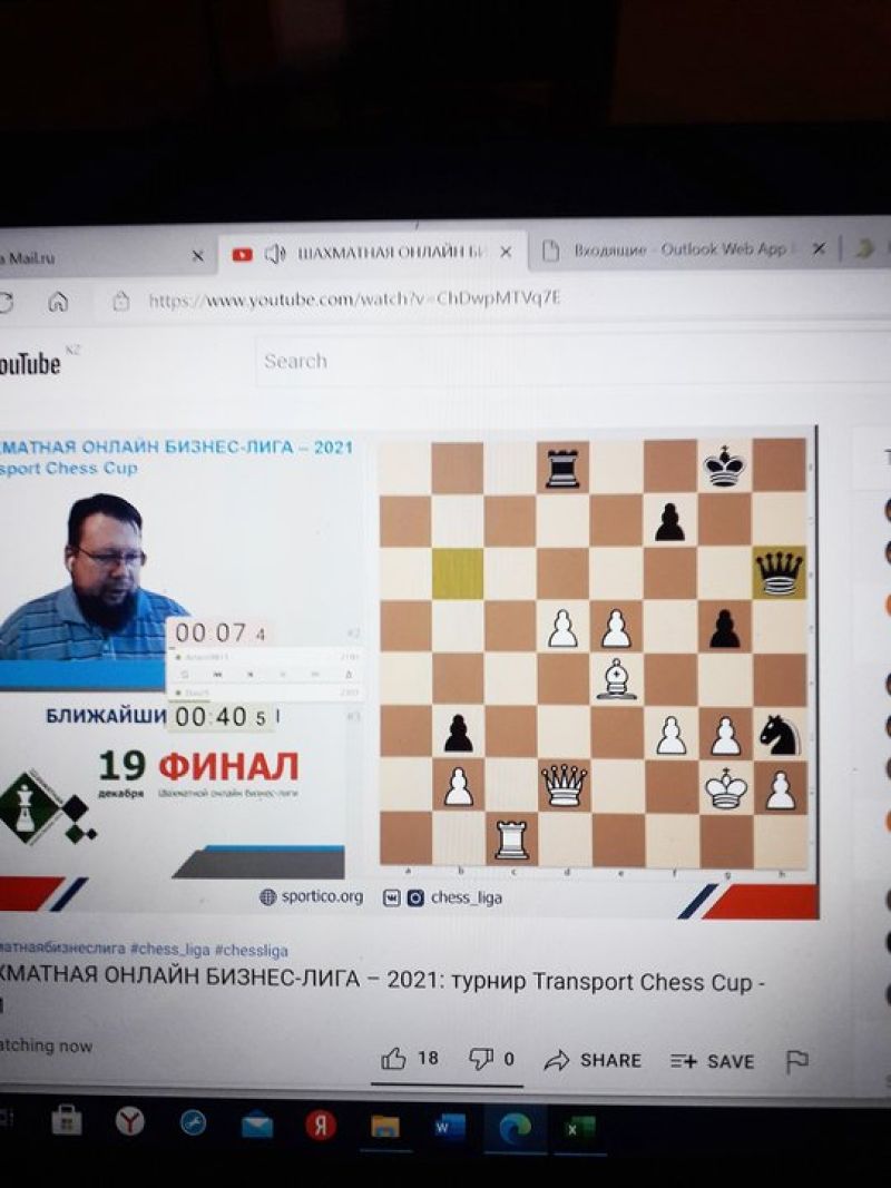 Работники ҚТЖ стали призерами международного турнира по шахматам Transport Chess Cup 2021