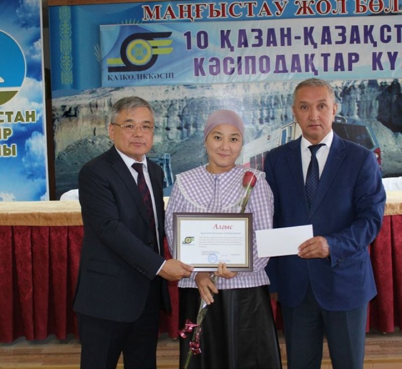 Маңғыстауда теміржол кәсіподағының өңірдегі өкілдері бас қосты