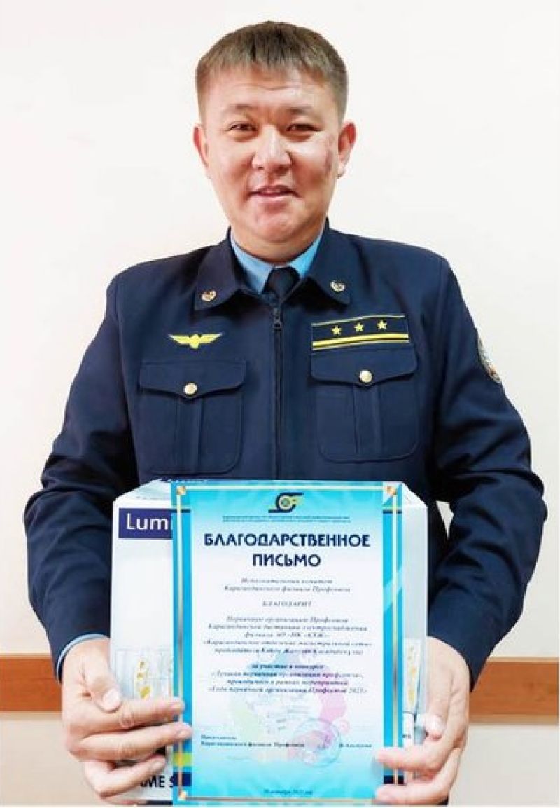 Озвучены итоги конкурса «Лучшая первичная организация» в Карагандинском регионе