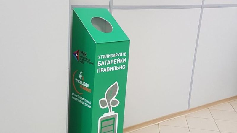 Боксы для сбора отработанных батареек установили в Павлодарском регионе