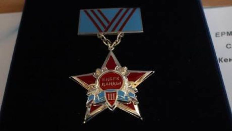 Маңғыстаулық жол монтері III дәрежелі «Еңбек Даңқы» орденін алды