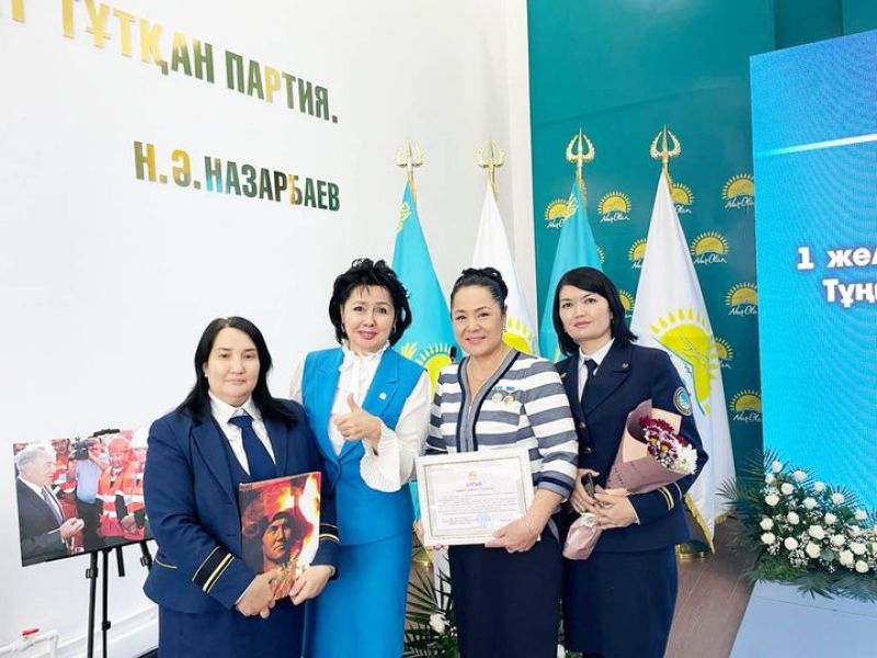 Қызылорда магистральдық желі бөлімшесі - «Нұр Отанның» Сыр еліндегі үздік бастауыш ұйымы