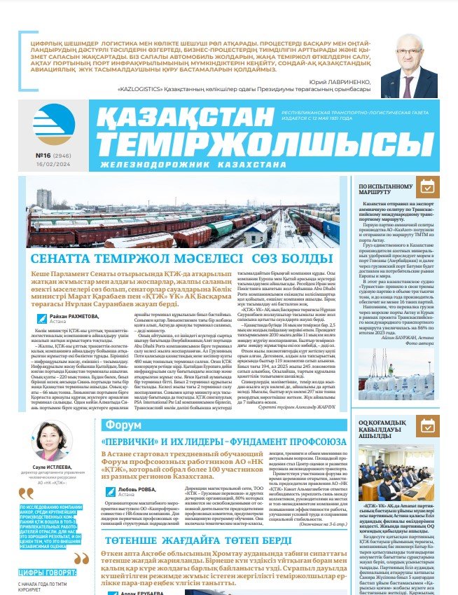 Олар қалай өлді, актерлер